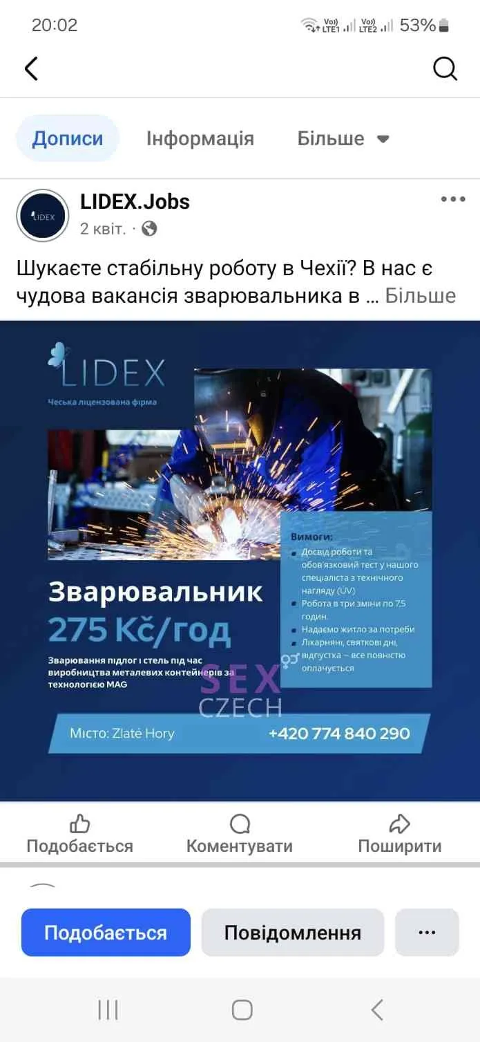 Vsnua