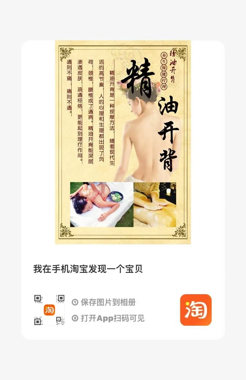 Qiqi